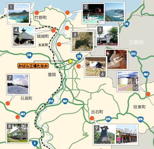 豊岡周辺観光ガイド マップ